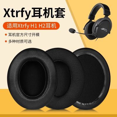 适用Xtrfy H1 H2耳机套头戴式电竞游戏耳机海绵套皮套