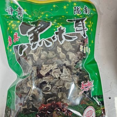 甘肃康县青冈黑木耳特产椴木正宗无根干货散装煮火锅康县黑木耳