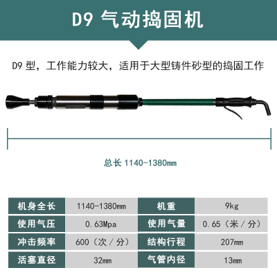 气动捣固机工业尼龙头铁锤头四头夯锤头D3D4D6D9翻沙锤铸件夯锤