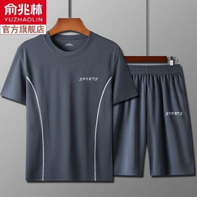 俞兆林正品夏季新款男士速干短袖套装t恤休闲运动跑步大码家居服