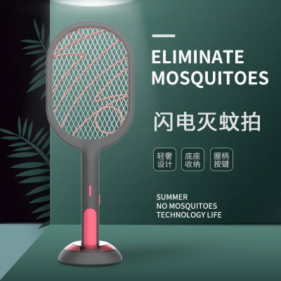 家用二合一电蚊拍USB充电强力苍蝇拍智能电击式灭蚊灯 蚊子驱蚊