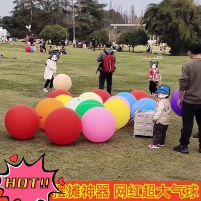 网红36寸超大椭圆气球儿童玩具防爆大号汽球公园草地户外拍照摆摊