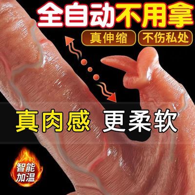 充电加温女用自慰器震动棒动玩具仿真假阳具振成人情趣夫妻性用品