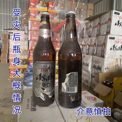 【受涨水灾害】6月到期Asahi国产朝日啤酒辛口超爽630ml*12瓶换箱