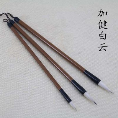毛笔初学者套装白云大中小号适合学生幼儿园画畫书写成人练字勿拍