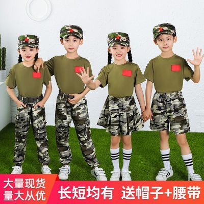 六一儿童幼儿园军训夏令营套装夏季校园军训服儿童迷彩演出服短袖