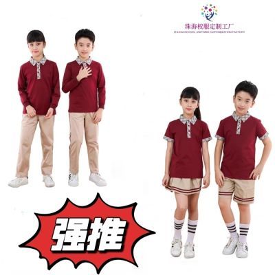 珠海市香洲区小学生校服运动服外套套装夏季短袖T恤裤子班服春秋