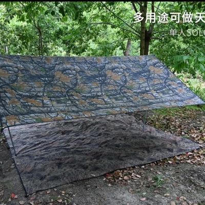 长城炮系列迷彩黑胶天幕布3X3米可做野餐垫帐篷底布防晒防雨加厚