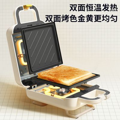 九阳三明治机家用多功能双面早餐机小型轻食机华夫饼机电饼铛