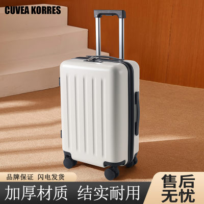 CK2024新款拉链行李箱商务耐用密码箱男女学生大容量旅行箱