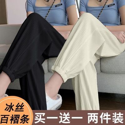 单/两件装 冰丝运动裤女夏季薄款新款小个子高腰束脚哈伦休闲卫裤