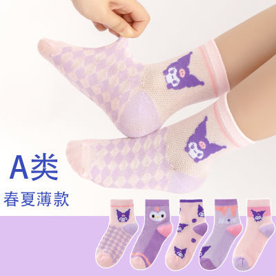 【10双装】女童袜子夏季薄款儿童袜子棉袜女孩中筒袜宝宝网眼童