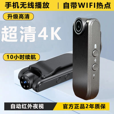 4K高清夜视摄像机无线wifi手机播放背夹式执法记录仪户外录像