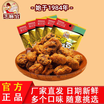 ڲ֥١ɫƷζ40gʳСװ17Ԫ