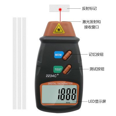 手持激光测速仪 数显转速计 光电转速表 非接触式转速仪