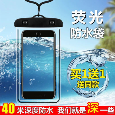 手机可触屏防水袋游泳潜水透明密封袋挂绳挂脖防水手机套游泳装备