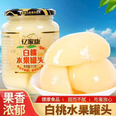 厂家直销活动价高品质新鲜水果罐头白桃510/4瓶健康速食批发包邮