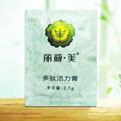 丽减美瘦吧多肽活力膏能量膏产后减肚子大瘦腿粗立然美多肽活力膏