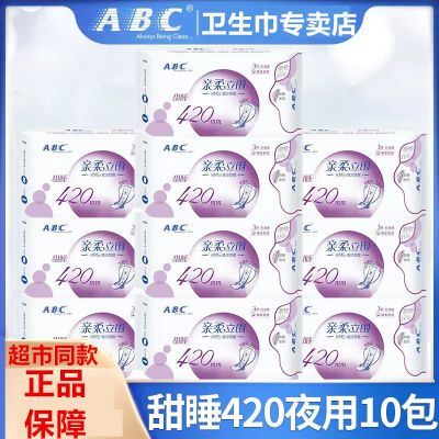 ڲƷABCΧ420ҹmm͸6.46Ԫ