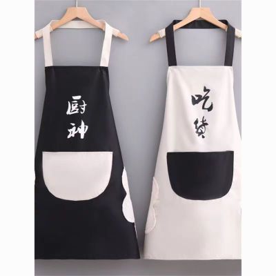 新款围裙厨房家用做饭男女防水防油围裙