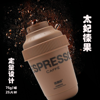 连咖啡定量瓶黑咖啡75g速溶意式黑咖美式拿铁提神熬夜0蔗糖不