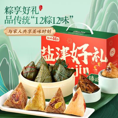 盐津铺子粽子礼盒1.2kg端午12粽12味肉粽板栗豆沙蜜枣红