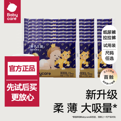 ڲbabycareֽʨװװ볬ˬ25.5Ԫ