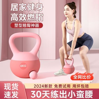 【清仓处理】水壶铃女生提臀现货软底壶铃健身家用翘臀专业壶铃