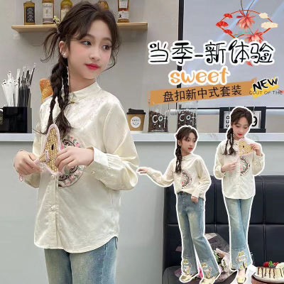 新中式国风刺绣衬衫女童春季2024新款设计感盘扣弹力牛仔裤两件套