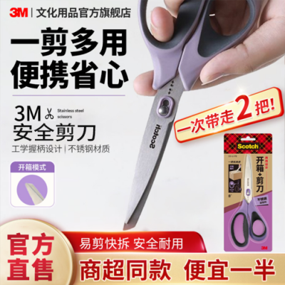 ڲ3M˼߼һȫַճð칫ּ32.7Ԫ