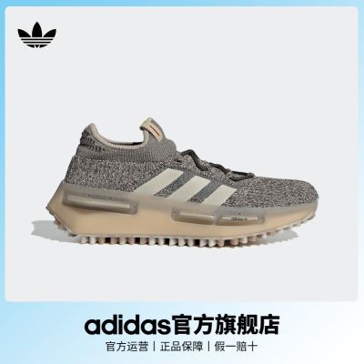 adidas阿迪达斯官方三叶草NMD_S1男女经典boost运动鞋IE2075