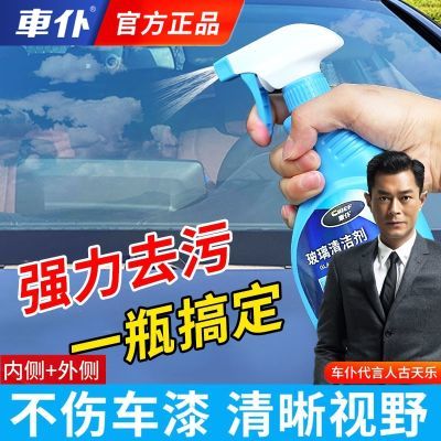 ���ڲ�����������������������Ĥȥ����ǰ�����������������ϴǿ��ȥ���� 9.8Ԫ