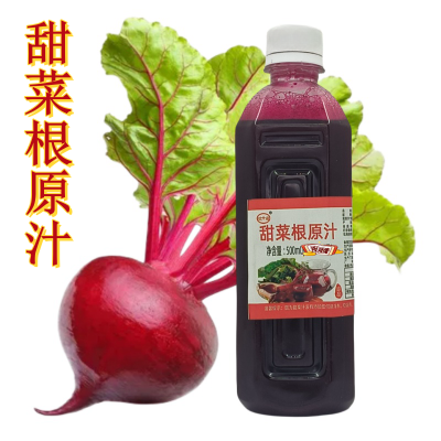 新鲜甜菜根鲜榨红甜菜原汁植物膳食NFC轻断食果蔬汁原浆商用