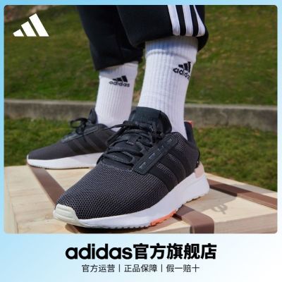 adidas阿迪达斯官方RACER TR21女子舒适跑步运动休闲鞋H00654