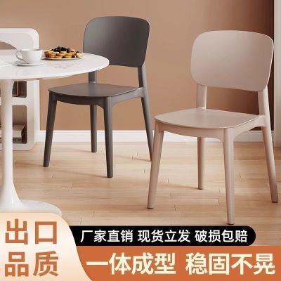 塑料椅子家用加厚北欧餐厅靠背椅成人商用餐椅现代简约舒适凳子