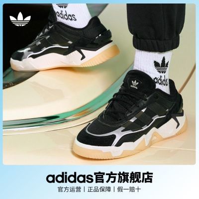 「奶包鞋2.0」adidas阿迪达斯官方三叶草NITEBALL II男女经典运动鞋GW0876 GW0884