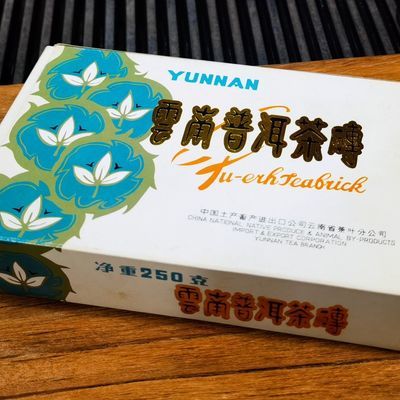 九十年代7581砖稀缺老茶五朵金花销法砖250克普洱茶熟茶手工