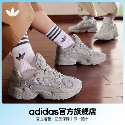 「大魔王」adidas阿迪达斯官方三叶草YUNG-1男女经典复古老爹鞋B37616 GW9481