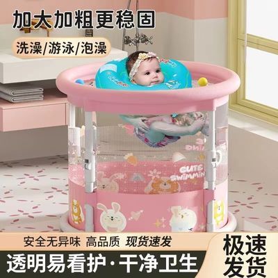 宝宝游泳桶家用可折叠新生儿童游泳池宝宝室内泡澡加厚透明洗澡桶