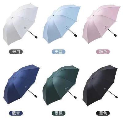 UV男女晴雨伞黑胶太阳伞简约商务折叠伞纯色手动雨伞特价便宜晴