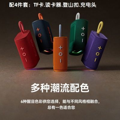 SANAG无线蓝牙便携式M13音箱运动灯光超长续航ipx7级防水骑行音响