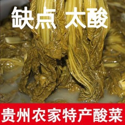 dua cai chuamuoi500g 腌制发酵即食 酸菜