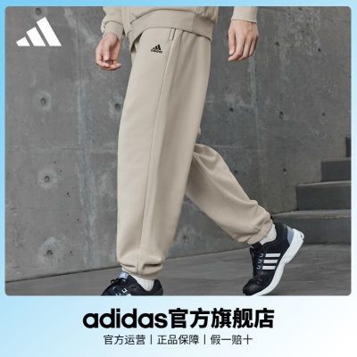 adidas阿迪达斯官方轻运动男女情侣款加绒加厚宽松束脚运动裤