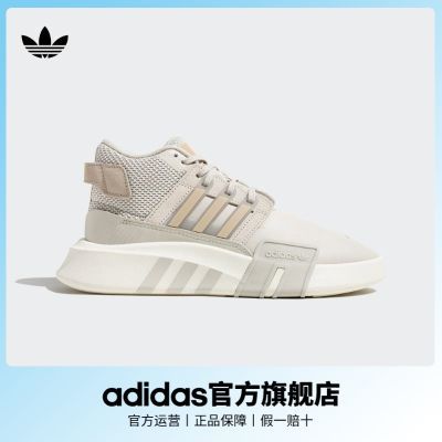 adidas阿迪达斯官方三叶草EQT BASK ADV V2男女经典运动鞋ID4070 ID4071 ID4072 ID4073 ID4074 ID4075