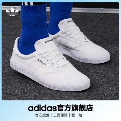 adidas阿迪达斯官方三叶草3MC男女经典运动帆布鞋滑板鞋B22706