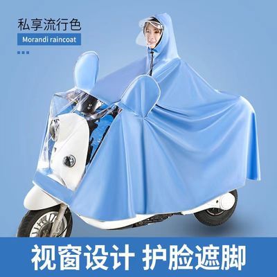 【爆卖】双人雨衣电动车衣加厚加大防暴雨电瓶车摩托车自行车雨披【5天内发货】