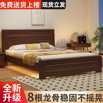 双人床成人1.8米轻奢大床主卧家用现代简约单人床1.2m实木床1.5米