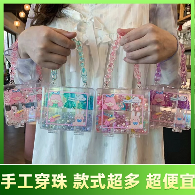 儿童串珠手工diy制作材料包女童穿珠子女孩手链项链饰品玩具礼品