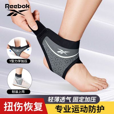 ڲReebok񲽻׽׹ؽڱ˶˽Ť˽̶33.1Ԫ