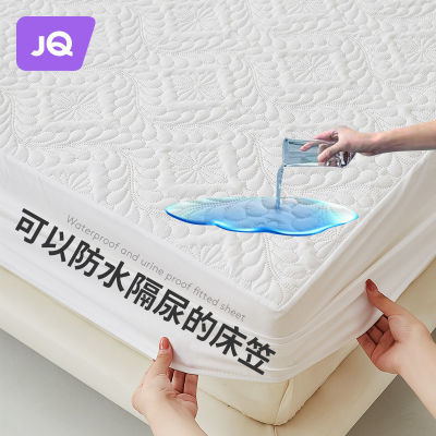 婧麒防水夹棉床笠隔尿垫家用床垫保护罩可机洗防滑全包加厚床罩
